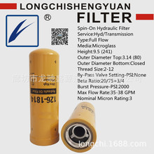 ��Ӧ126-1814 3I1768 P170309 HF35453 FH57348 7397 SPH12555