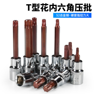 ��������Ͳ���b12.5mm�L�ڃ����ǉ�����Ͳ����S2÷��������Ͳ�^��