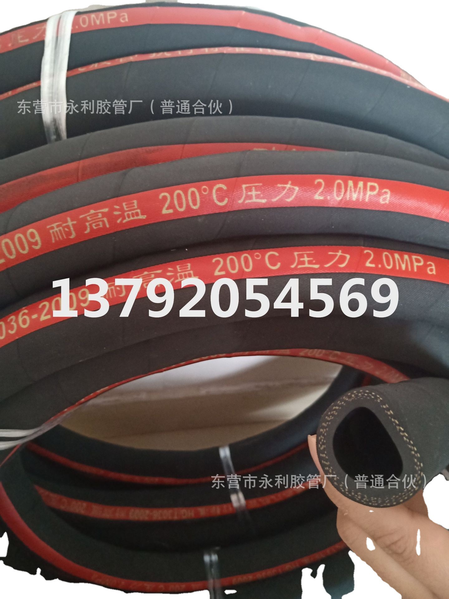 东营永利供应潜孔钻凿岩机用橡胶管 空压机用胶管 质优价廉