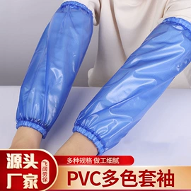 围裙、袖套;男式雨鞋;其他身体防护