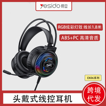 yesido�߿�ͷ������������ENC����羺������ϷANCͷ��ʽ��������