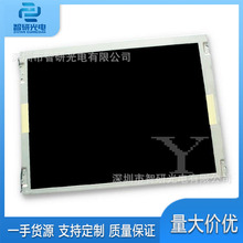 ȫ��17��Һ����M170EG01 V0��Ʒ�@ʾģ�Mԃ�r