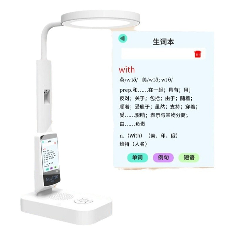 Lámpara de escritorio de lectura inteligente niños estudiante multifuncional-Libro de texto funcional punto lectura diálogo control de voz iluminación historia máquina de aprendizaje al por mayor
