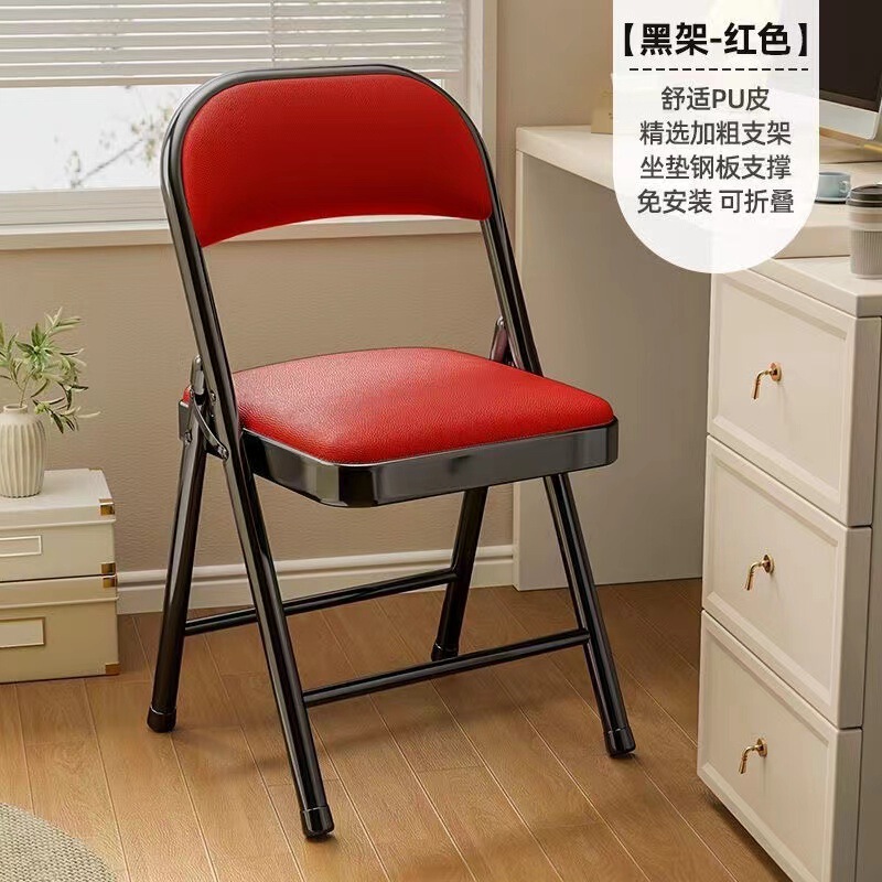 家用折叠椅简易便携电脑椅培训椅会议椅餐椅宿舍办公椅免安装折叠|undefined