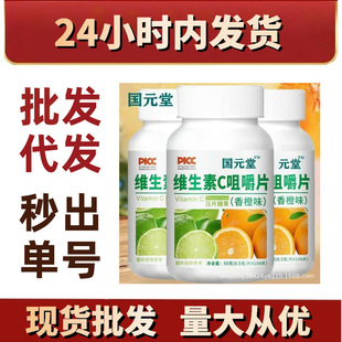 �S����C�׽�Ƭ���ζVC�S������Ƭ��Ʒƿ�b�S�����lֱ�N�W�t����