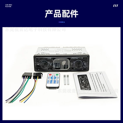 Touchscreen Card Slot — Car mp3