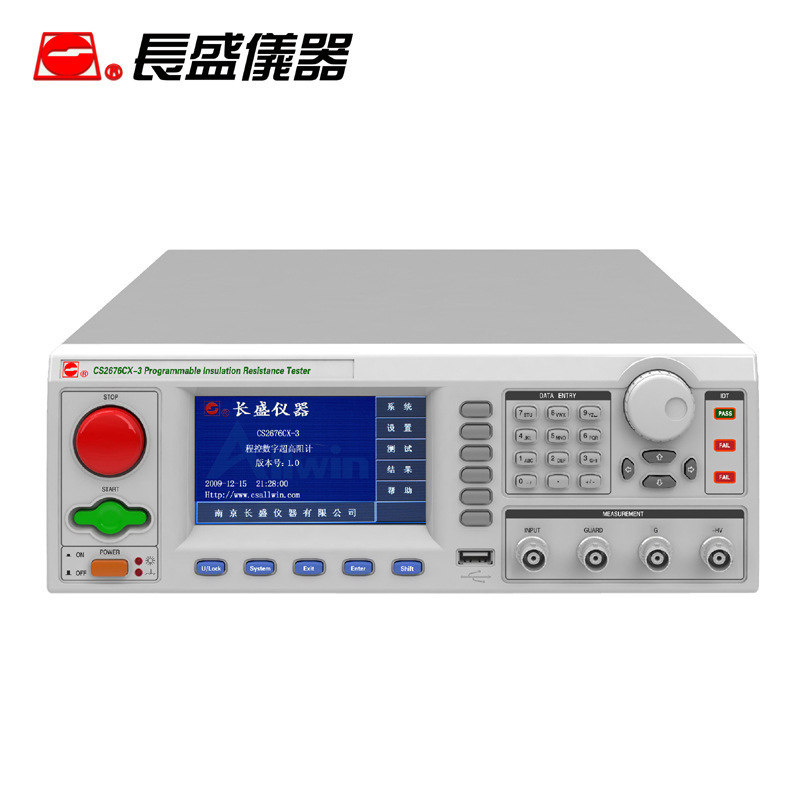 南京长盛CS2676CX-3/CS2676CX-4智能型程控绝缘电阻仪
