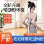 训练脊椎矫正瑜伽器材