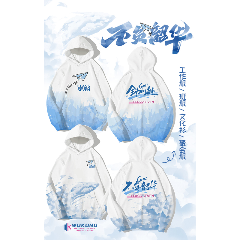 시간에 부응하세요—J29—B19—I45