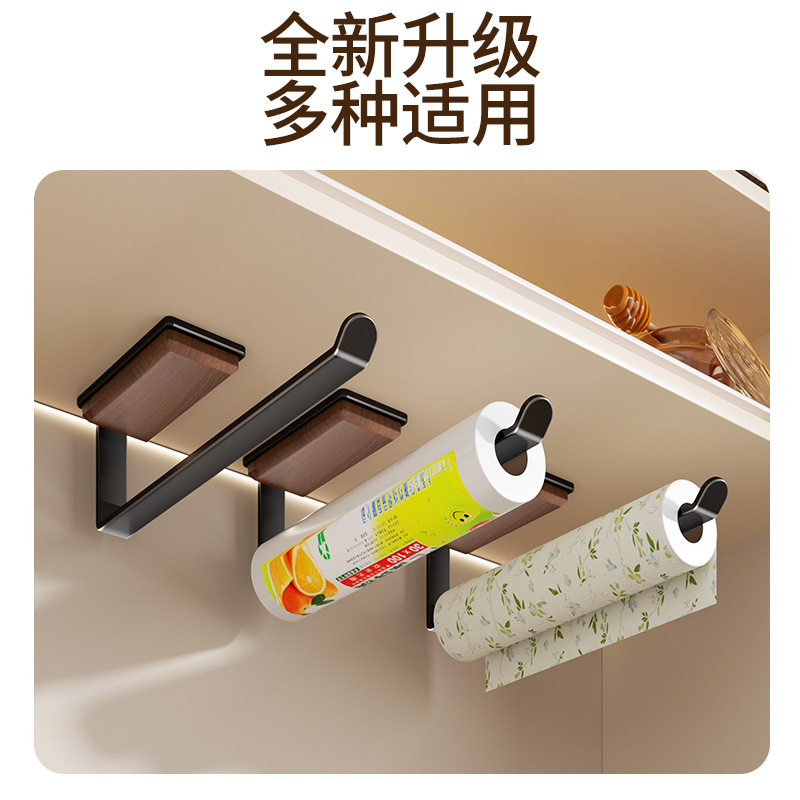 胡桃木厨房纸巾架免打孔橱柜用纸置物卷纸架保鲜膜吸油纸收纳挂架|undefined