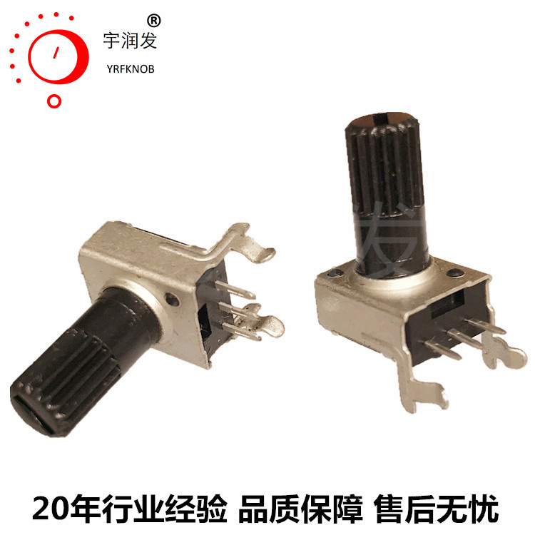 RV093单联电位器10K低音炮音量电位器 半圆柄10mm