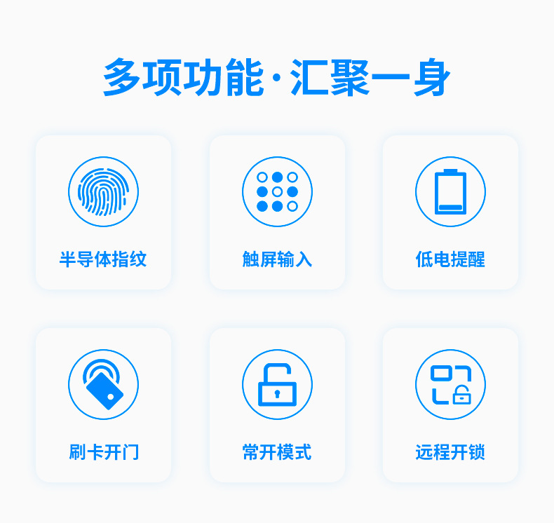 室内门指纹锁_02.jpg