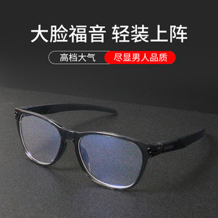 New Full-Frame Tr90 Anti-Blue Light Glasses Frame for Men and Women, Suitable for Business and Sports Use, Can Be Fitted with Non-Prescription Lenses