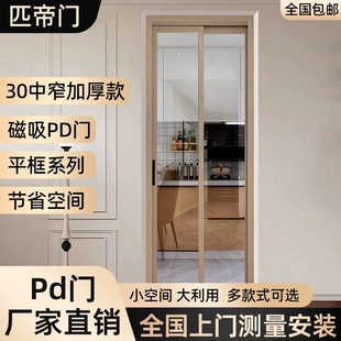 厨房pd门卫生间pt门匹帝门阳台厕所折叠门玻璃隔断门推拉平开门-阿里巴巴
