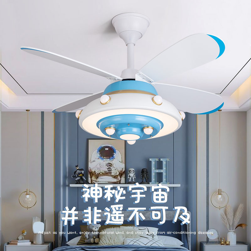 Modern simple children's wooden leaf fan lamp creative boy and girl bedroom room ceiling fan lamp restaurant home fan