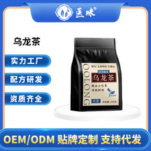 碳焙黑乌龙茶袋泡高浓度茶茉莉乌龙茶量贩版260克厂家直销批发代