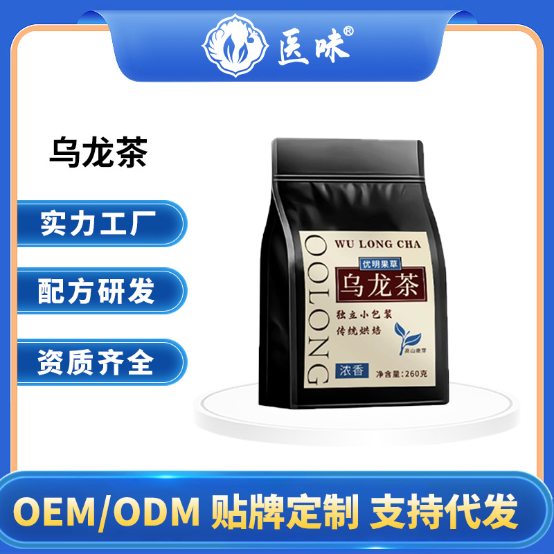 碳焙黑乌龙茶袋泡高浓度茶茉莉乌龙茶量贩版260克厂家直销批发代