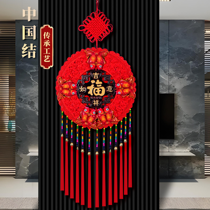 2025直播太阳花桃木中国结十鱼玄关背景墙装饰春节过年饰品