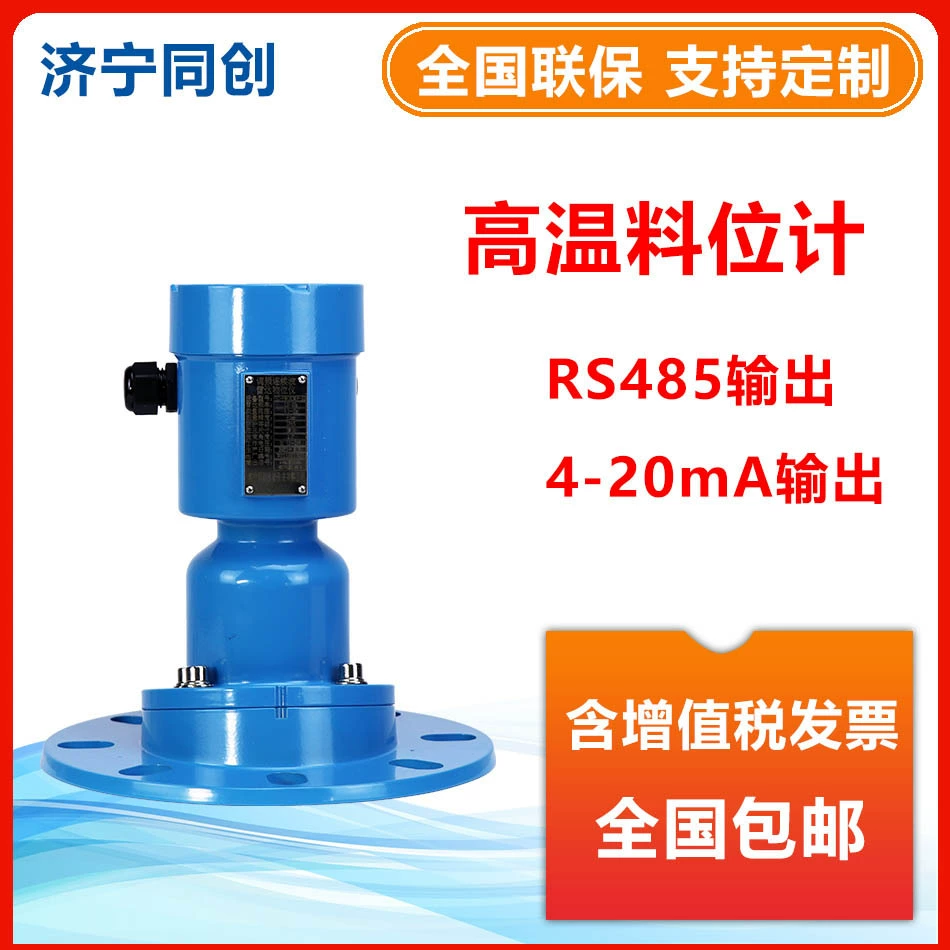Радар с твердыми частицами, датчик уровня подачи, выдувная и вращающаяся клинкерная камера из алюминиевого сплава, камера из сырья, высокотемпературный тип