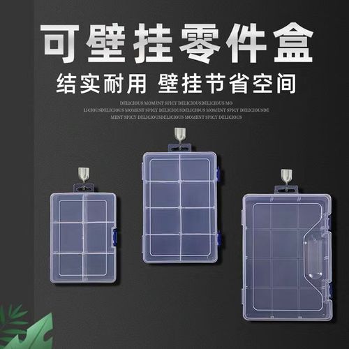 Multi-compartment parts box, electronic components transparent plastic storage box, small screw accessories, tool classification grid sample box