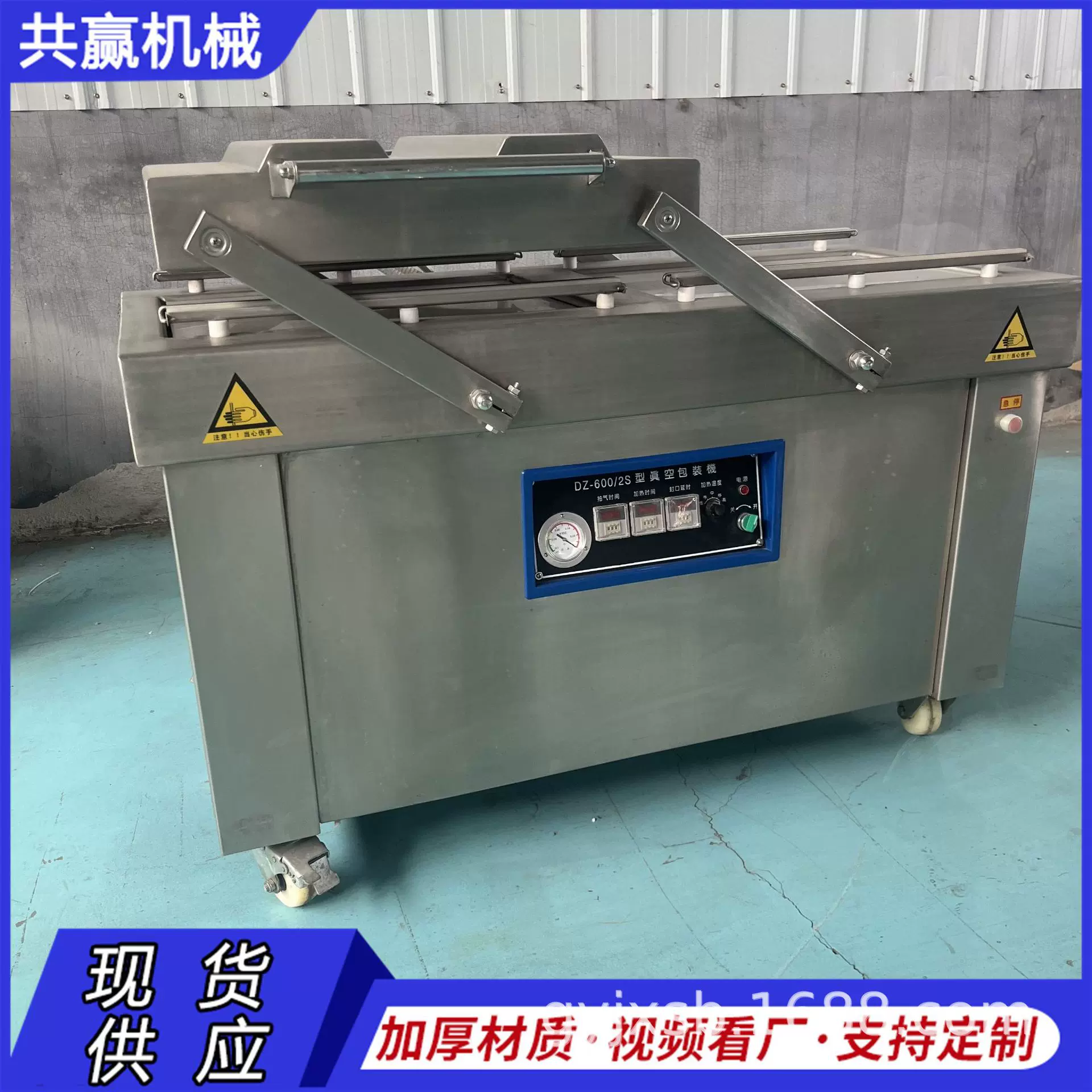 干湿两用双室真空包装机 熟食烧鸡烧肉腊肠腊肉盐焗鸡真空 封口机