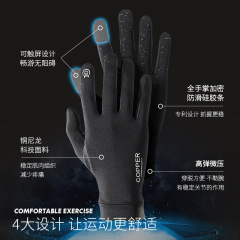 Copper Fiber Glove Full Finger Copper Ion Compression Breathable Touch Screen Fitness Anti-Slip Care Rehabilitation Glove for Pain Relief