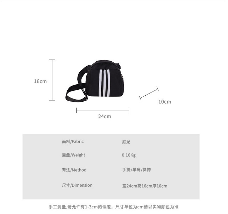 The 2024 new stylish and simple crossbody bag, a large-capacity versatile single-shoulder bag, is popular among students. The three-bar chest bag is selling well undefined
