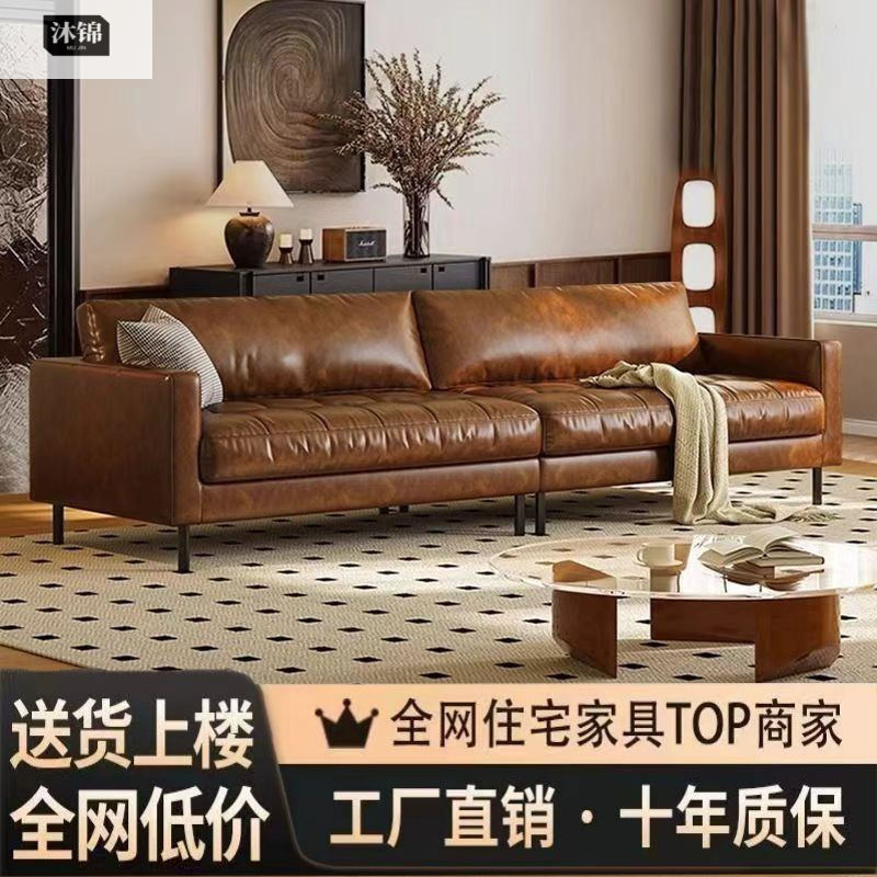 中古风沙发小户型简约直排三人焦糖色真皮沙发客厅法式复古油蜡皮|undefined