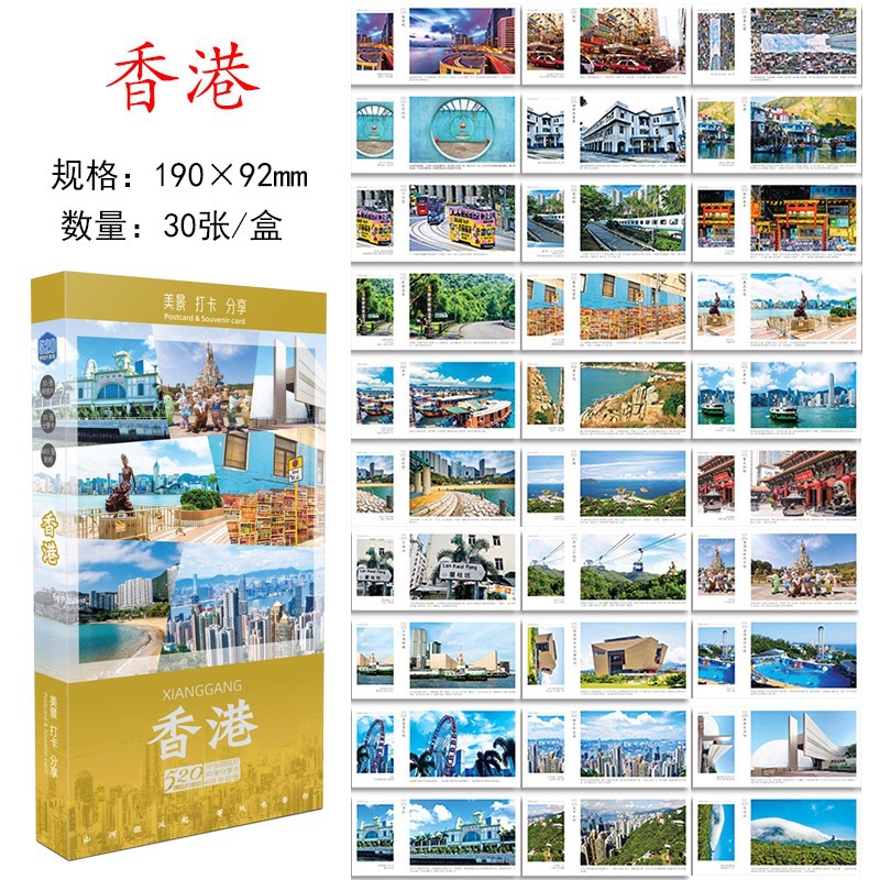 Phong cảnh đẹp & chia sẻ đồng hồ Hồng Kông
