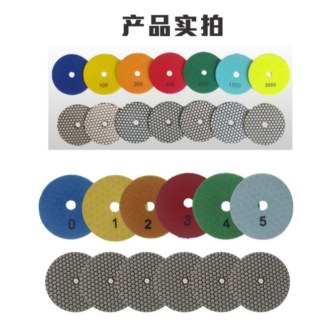金刚石软磨片 石材大理石花岗岩打磨抛光六角金刚石干磨片