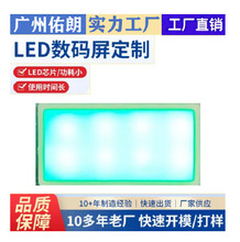 10*20平面管，医疗看板背光灯，仪器背光源，家用电器指示灯