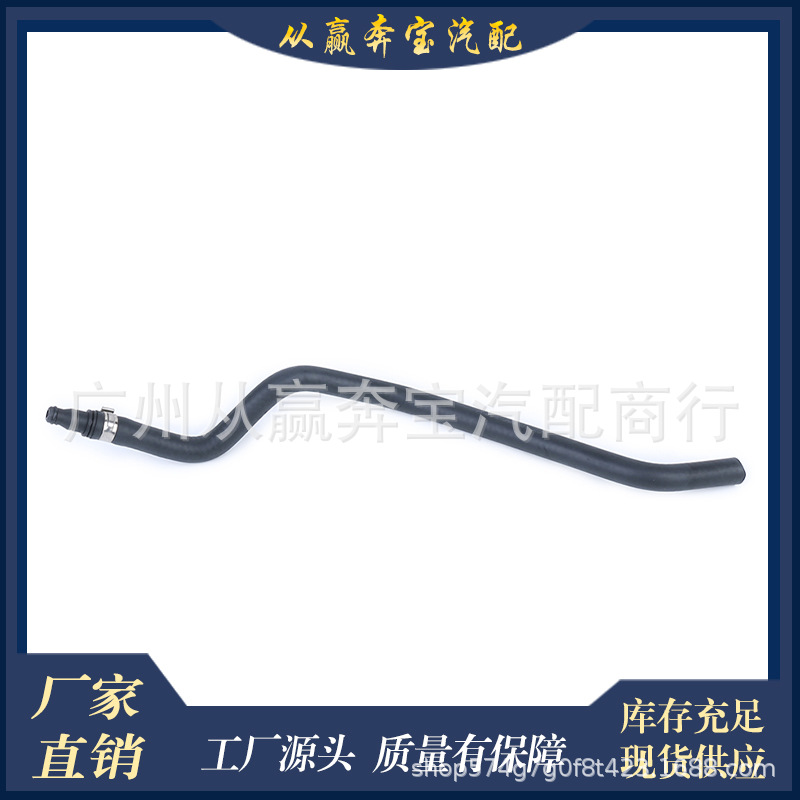 Suitable for Mercedes-Benz W221 C216 auxiliary kettle water pipe OE:2215010725 radiator hose