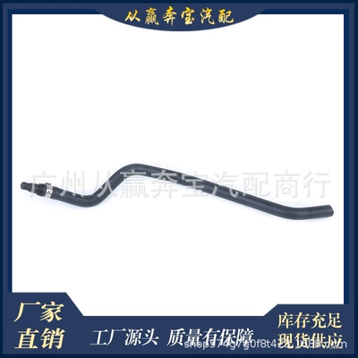 Suitable for Mercedes-Benz W221 C216 auxiliary kettle water pipe OE:2215010725 radiator hose