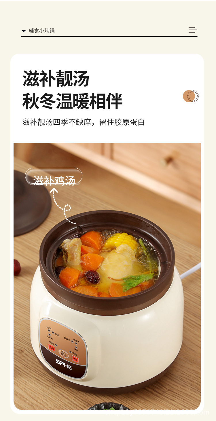 电炖锅_22.jpg