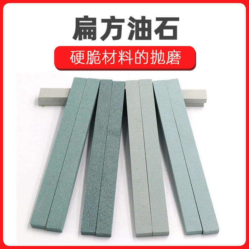 Мини масляный камень песчаный стержень шлифовальный камень тонкий шлифовальный масляный камень 150*12*6 мм плоский квадратный шлифовальный камень полировка масляный камень