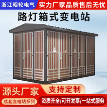 ��ʽ׃�վYB�A�bʽ������ʽ�Wʽ630/250KVA�����Ƅ���늷�׃����