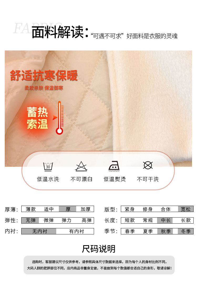 300斤大码女装胖mm冬季夹棉法式气质高级感毛呢外套大衣2024新款 pic 9