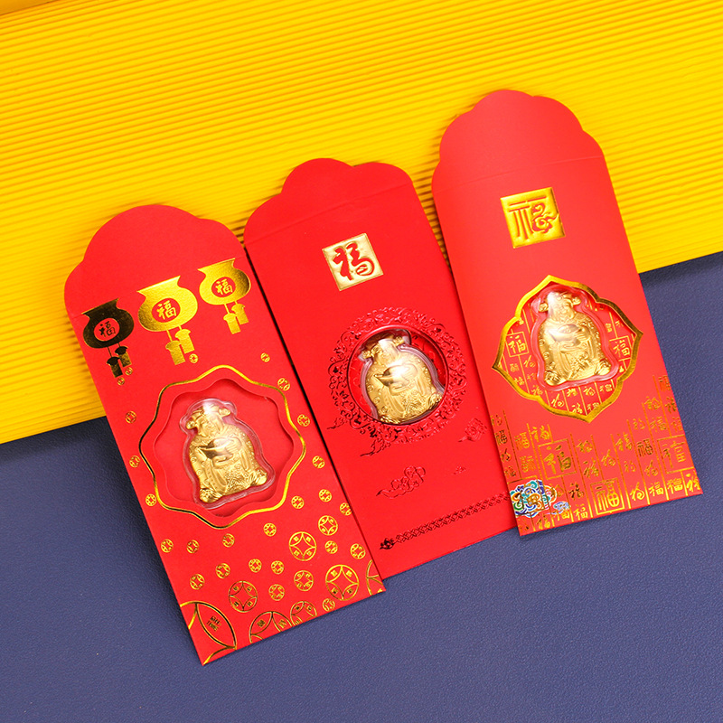 财神红包4