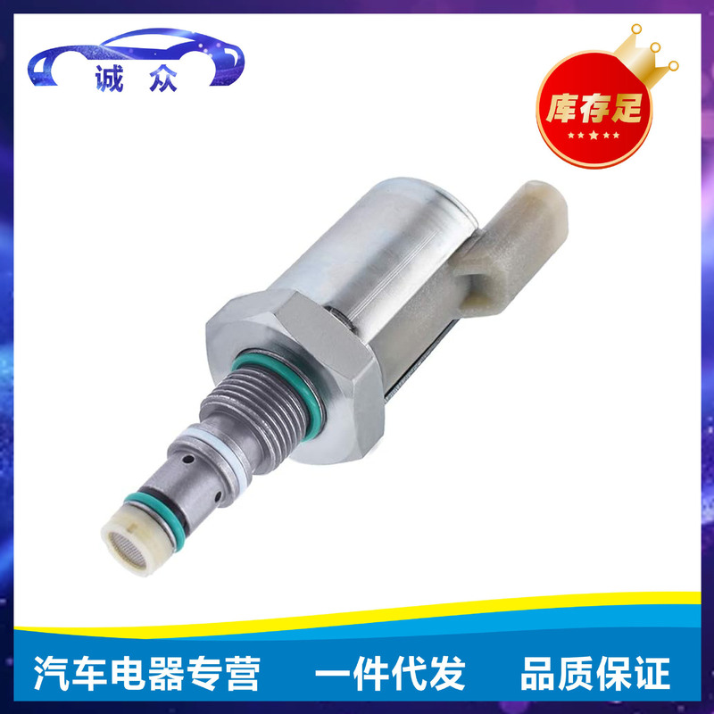 1832232C94 1842428C98 pressure regulator IPR valve for Ford Dodge auto parts 1832232C94 1842428C98 pressure regulator IPR valve for Ford Dodge auto parts