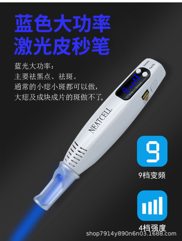 洗纹身激光小皮秒祛斑小型仪器洗眉机点痣笔去黑色素手持便携仪器|undefined
