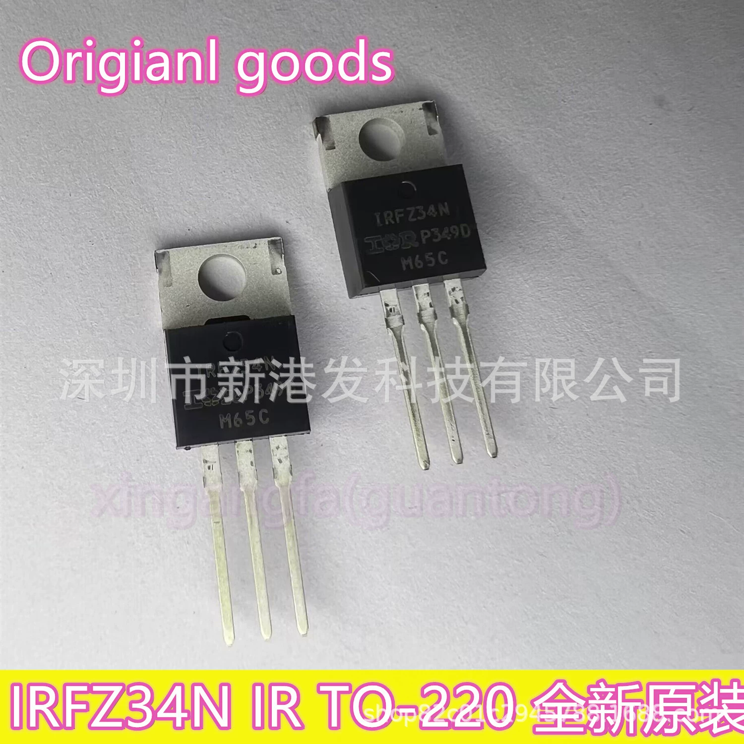 IRFZ34NPBF TO-220 NPN 55V 29A импортирован оригинал на складе
