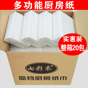 Oil-Absorbing Paper Food-Specific Kitchen Paper Hand Towel Household Hotel Oil-Absorbing Paper Removable Kitchen Paper