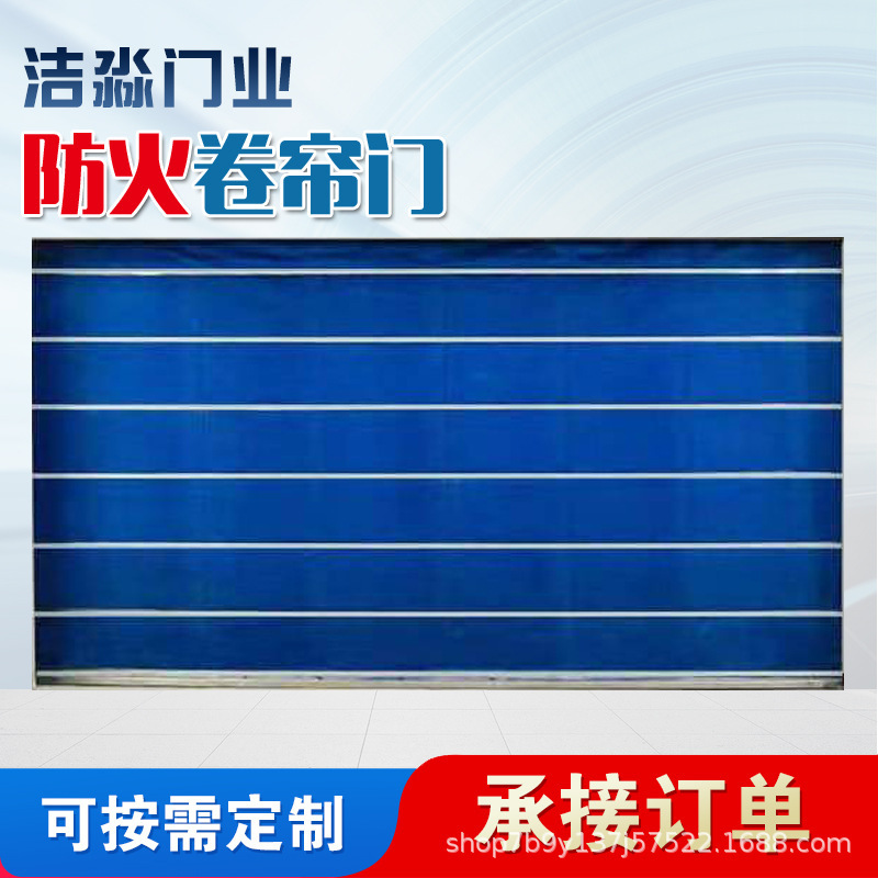 Manufacturer Produces Fireproof Door Steel Fireproof Rolling Shutter Door Inorganic Cloth Double Track Fireproof Rolling Shutter Door Fire Automatic Rolling Shutter