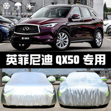 �����2020��Ӣ�����QX50܇��܇�ַ��������������w����܇��