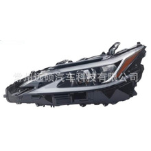 ������2019 ���׿���˹ES����ǰ���L 81185-33J51 R 81145-33J51