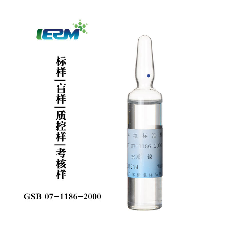 ��Һ���������ʿ������۸�����ͭǦ����п��ICP���ӱ�׼��Һ50ml