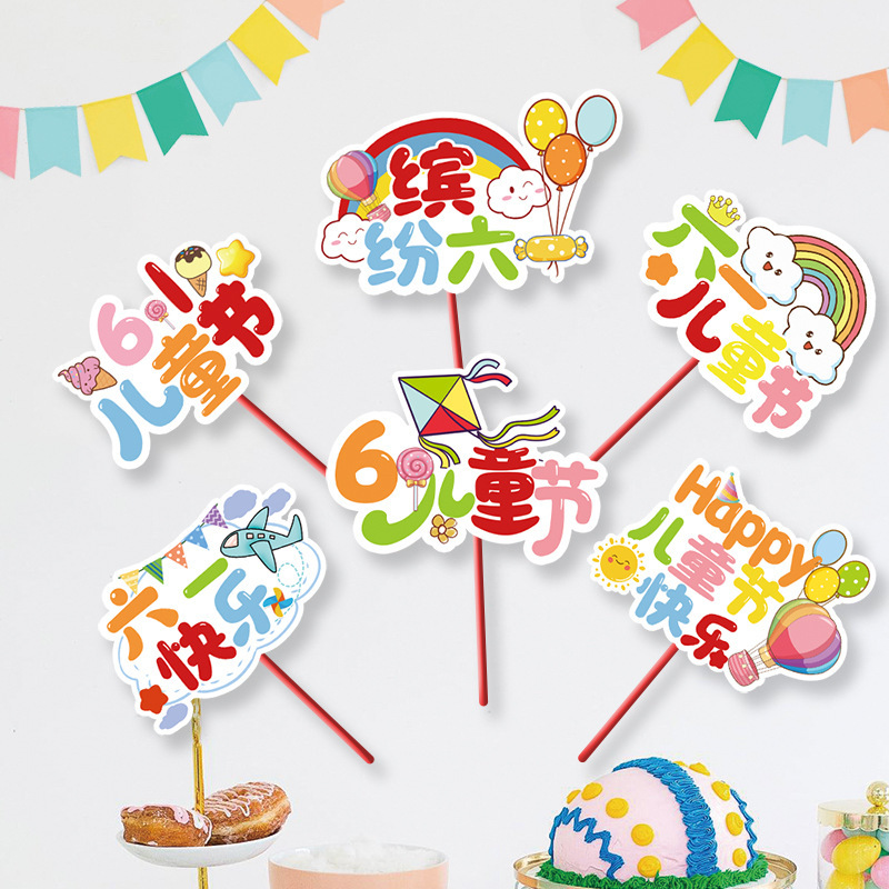 Nuevo día de junio jardín de infantes decoración de la escuela con mesa flotante de mano de cartel actividad atmósfera de la escena de los suministros