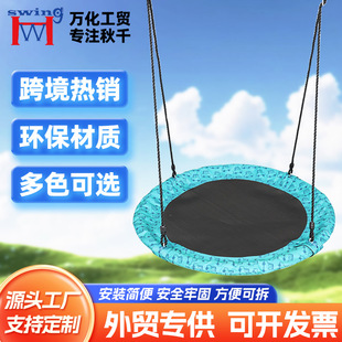 Factory Direct Supply Outdoor Round Kidsren's Swing Wholesale Oxford Cloth Kidsren's Hanging Chair Export Hanging Rope Swing