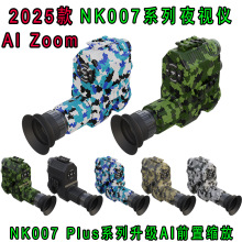 �羳Դ�^�S��Megaorei NK007 �t��ҹҕ�x���h�Rҹҕ�x΢��ҹҕ�x