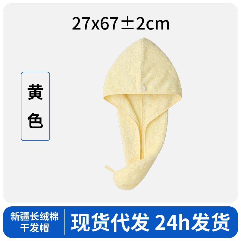 家庭用除塵純綿ドライヘアキャップ女性用 10A 抗菌大人吸水速乾タオル家庭用新疆長繊維綿シャワーキャップ|undefined